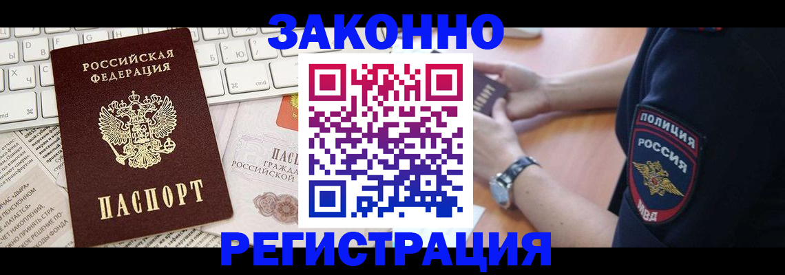 пропишу в квартире в Петухово