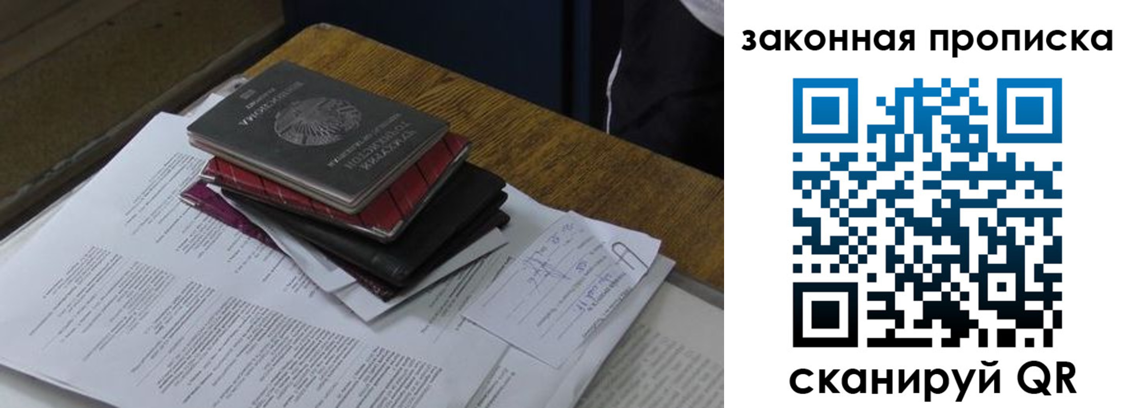 временная регистрация поиск в Петухово