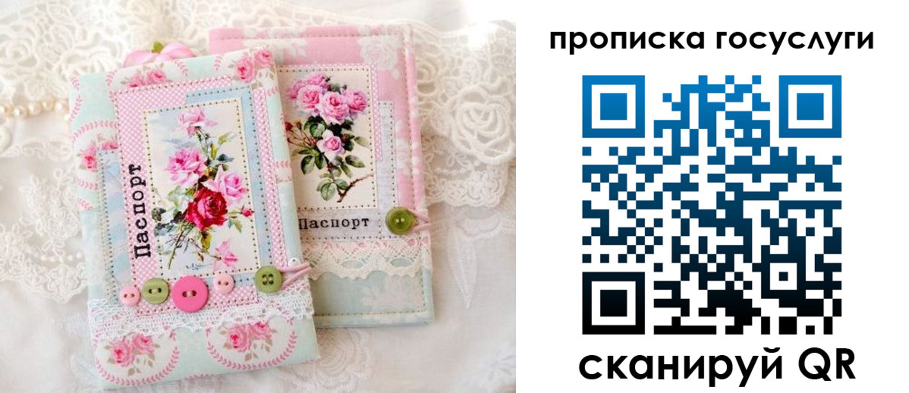миграционный учет в Петухово